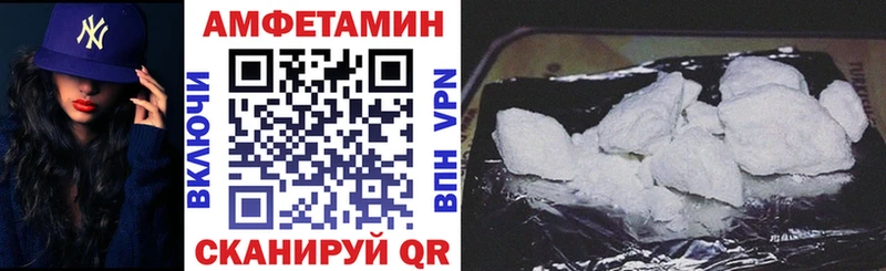закладки  Вихоревка  Амфетамин VHQ 