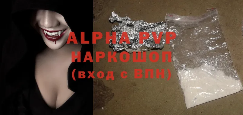 Alfa_PVP VHQ  кракен рабочий сайт  Вихоревка 