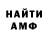 МДМА VHQ Amaruski