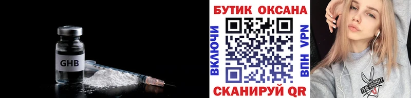 БУТИРАТ вода  Вихоревка 