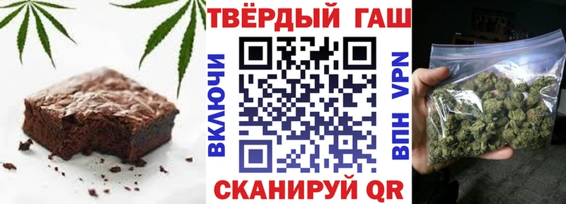 цены наркотик это формула Canna-Cookies конопля Вихоревка мега tor