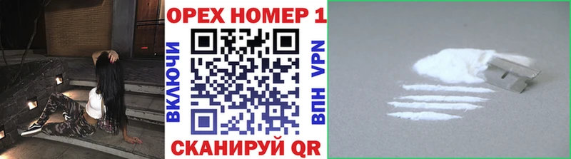 Cocaine Колумбийский что такое наркотик OMG ссылки Вихоревка