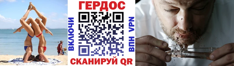 ГЕРОИН Heroin  omg зеркало  Вихоревка  купить наркотик 
