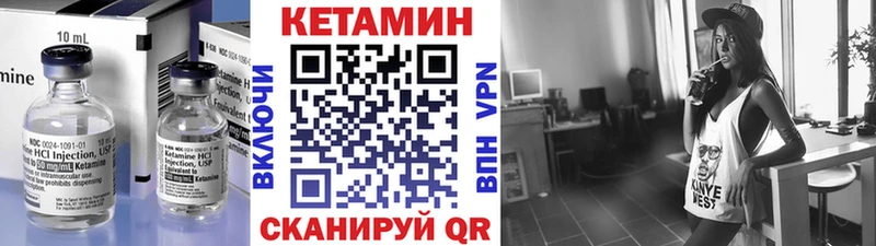 Кетамин VHQ  сайты даркнета как зайти  Вихоревка 