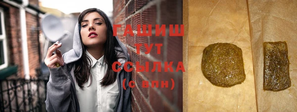 бутик Бугульма