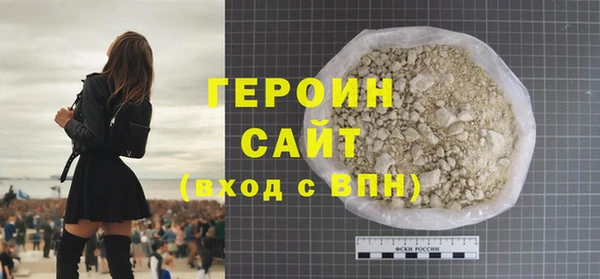 бутик Бугульма