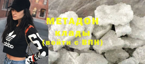 бутик Бугульма