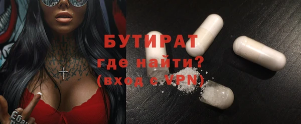 шишки Бронницы