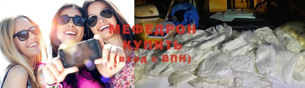 шишки Бронницы