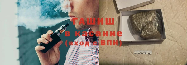 бутик Бугульма