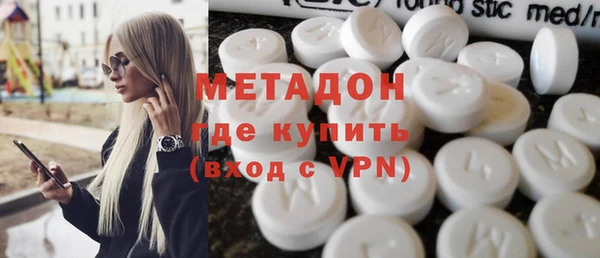 бутик Бугульма