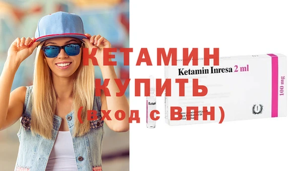 амф Бородино