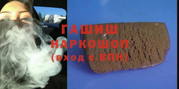 шишки Бронницы