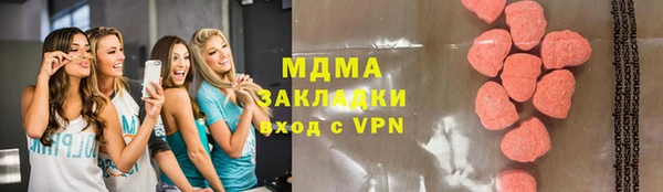 шишки Бронницы