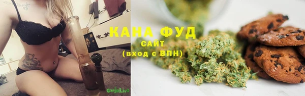 бутик Бугульма