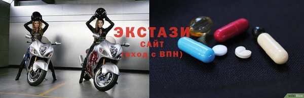 амф Бородино