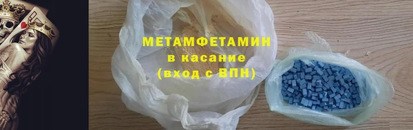 бутик Бугульма