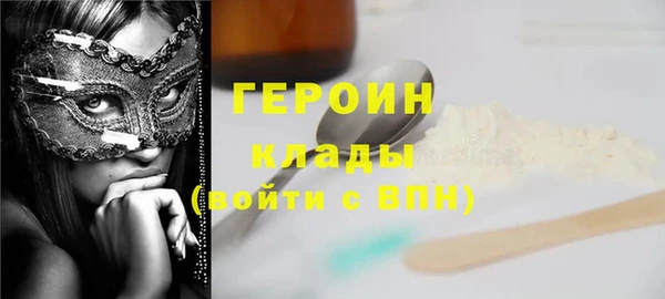 бутик Бугульма