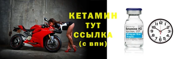 бутик Бугульма