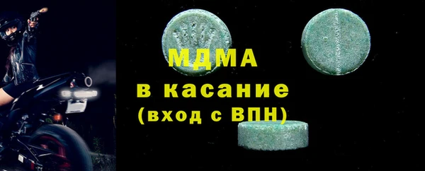 амф Бородино