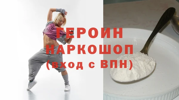 шишки Бронницы