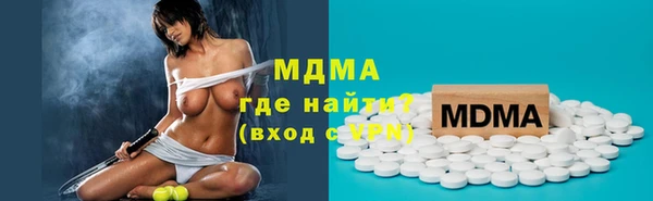 шишки Бронницы