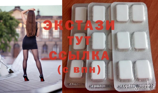 амф Бородино