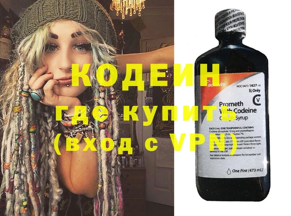 бутик Бугульма