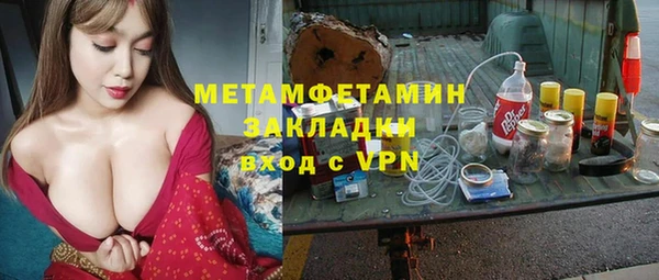 амф Бородино