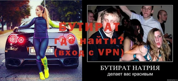 бутик Бугульма