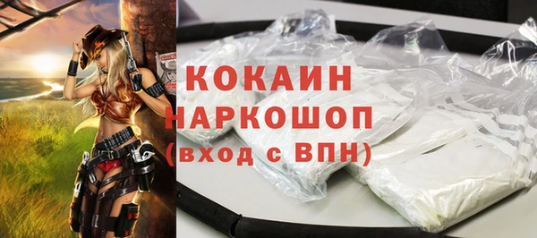 бутик Бугульма