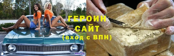 шишки Бронницы