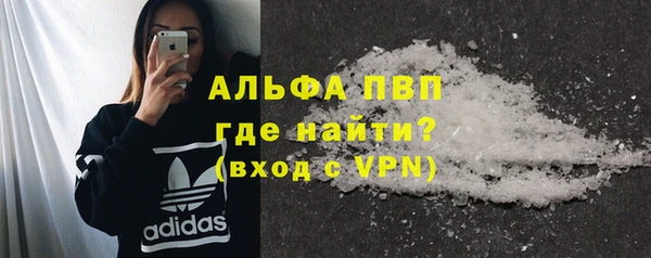 шишки Бронницы