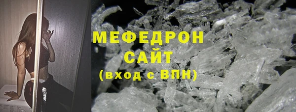 амф Бородино