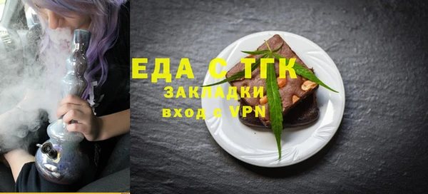 бутик Бугульма