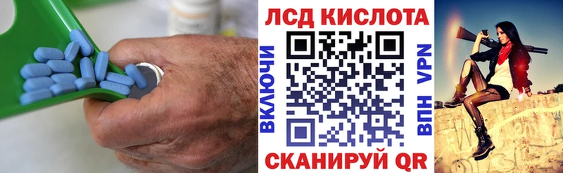 ЛСД экстази кислота  Вихоревка 