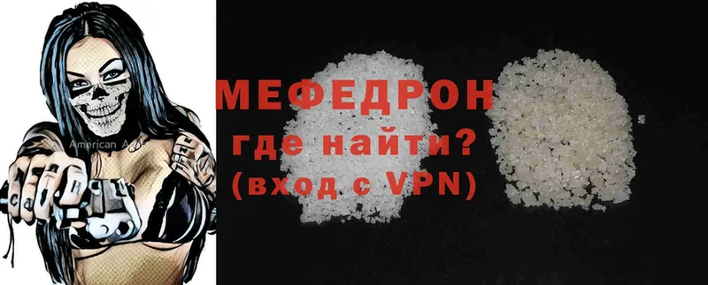 ОМГ ОМГ ТОР  Вихоревка  МЕФ mephedrone 