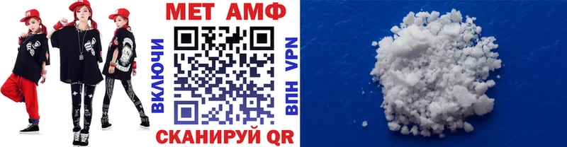 KRAKEN сайт  Вихоревка  Первитин мет 