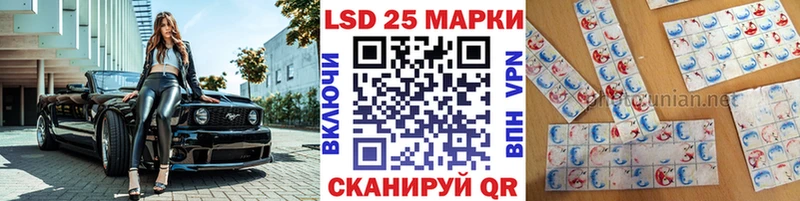 Марки 25I-NBOMe 1,5мг купить наркоту Вихоревка