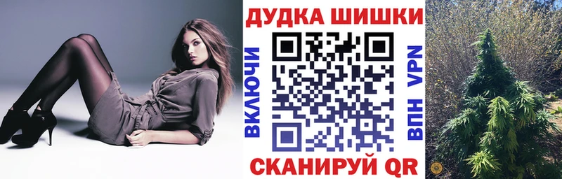 Канабис планчик  Вихоревка 